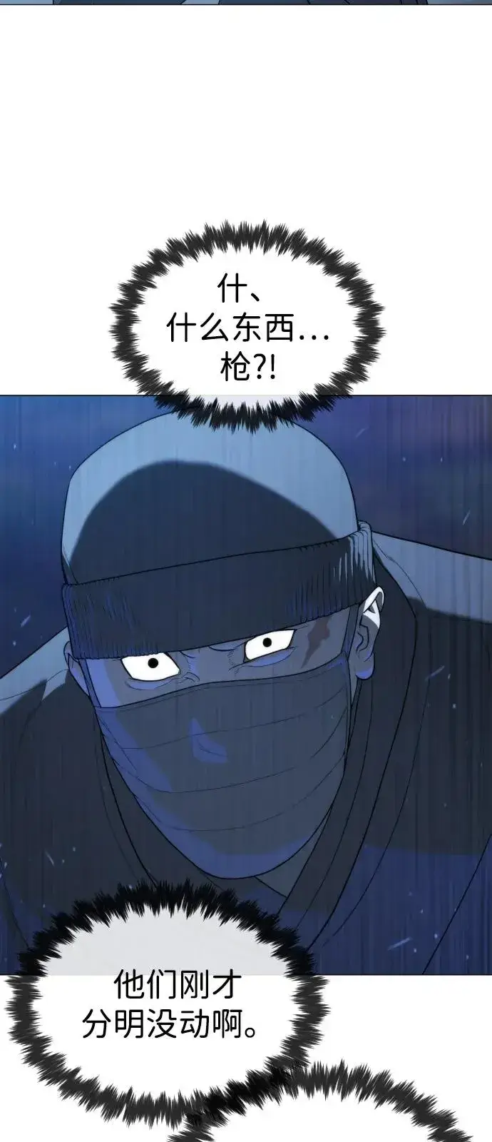 漫画《杀手巴德罗》[第74话] 使徒马修第115张图