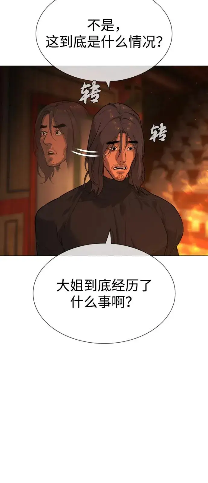 漫画《杀手巴德罗》[第74话] 使徒马修第46张图