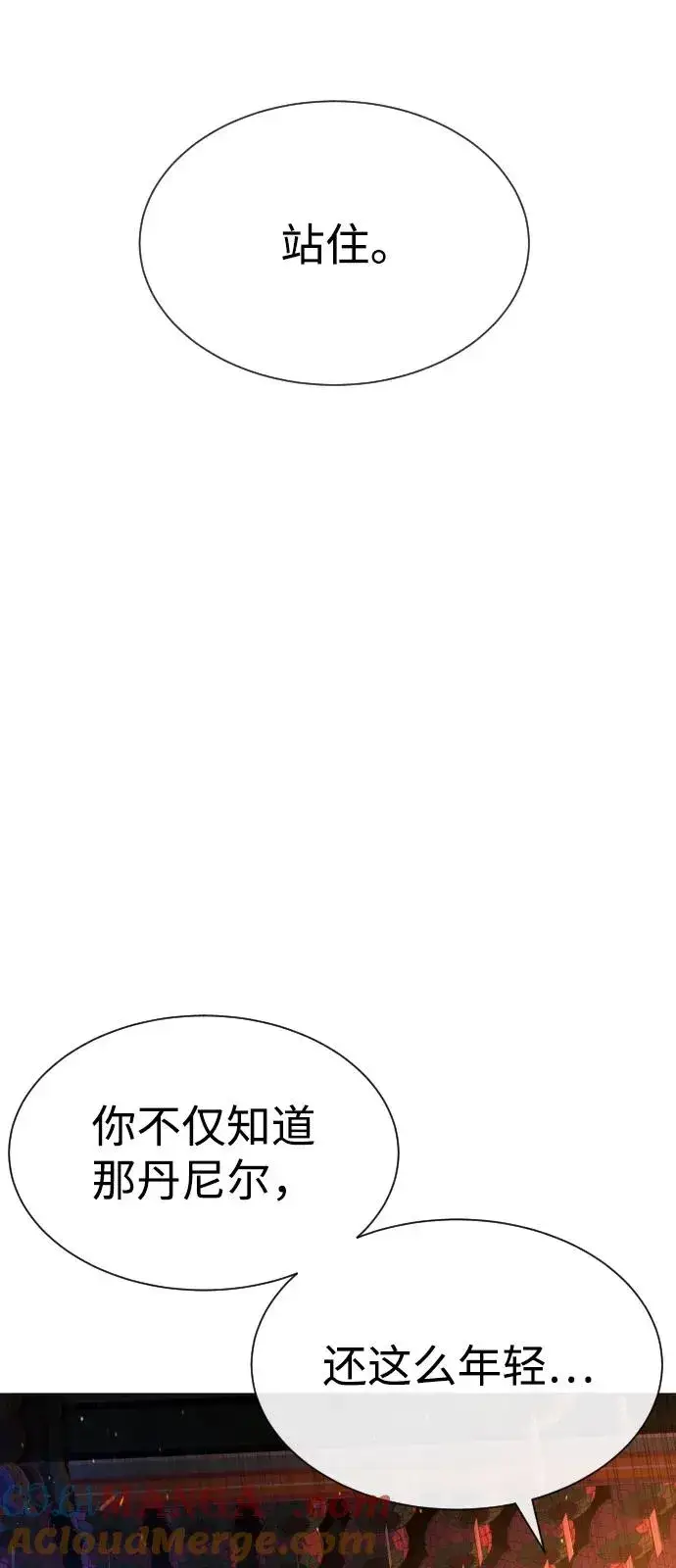 漫画《杀手巴德罗》[第74话] 使徒马修第5张图