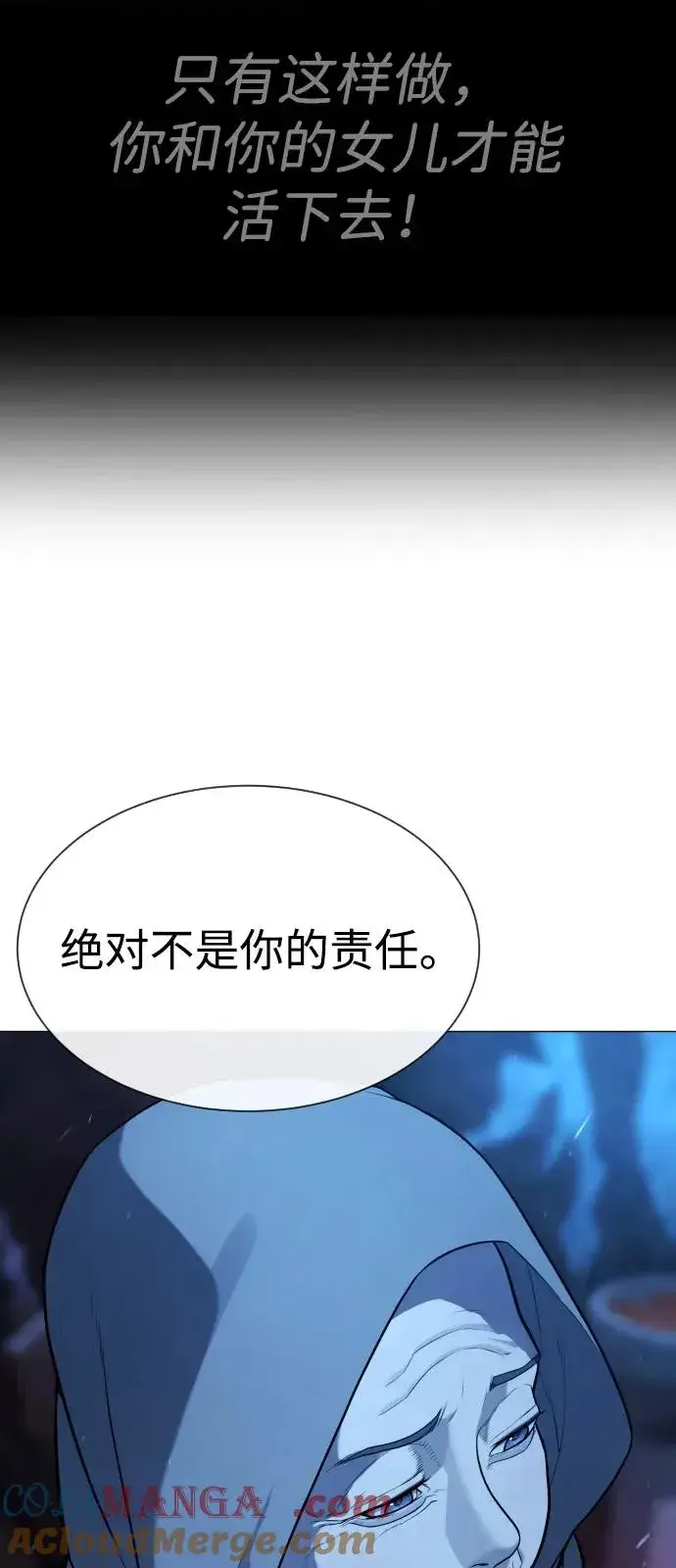 漫画《杀手巴德罗》[第74话] 使徒马修第65张图