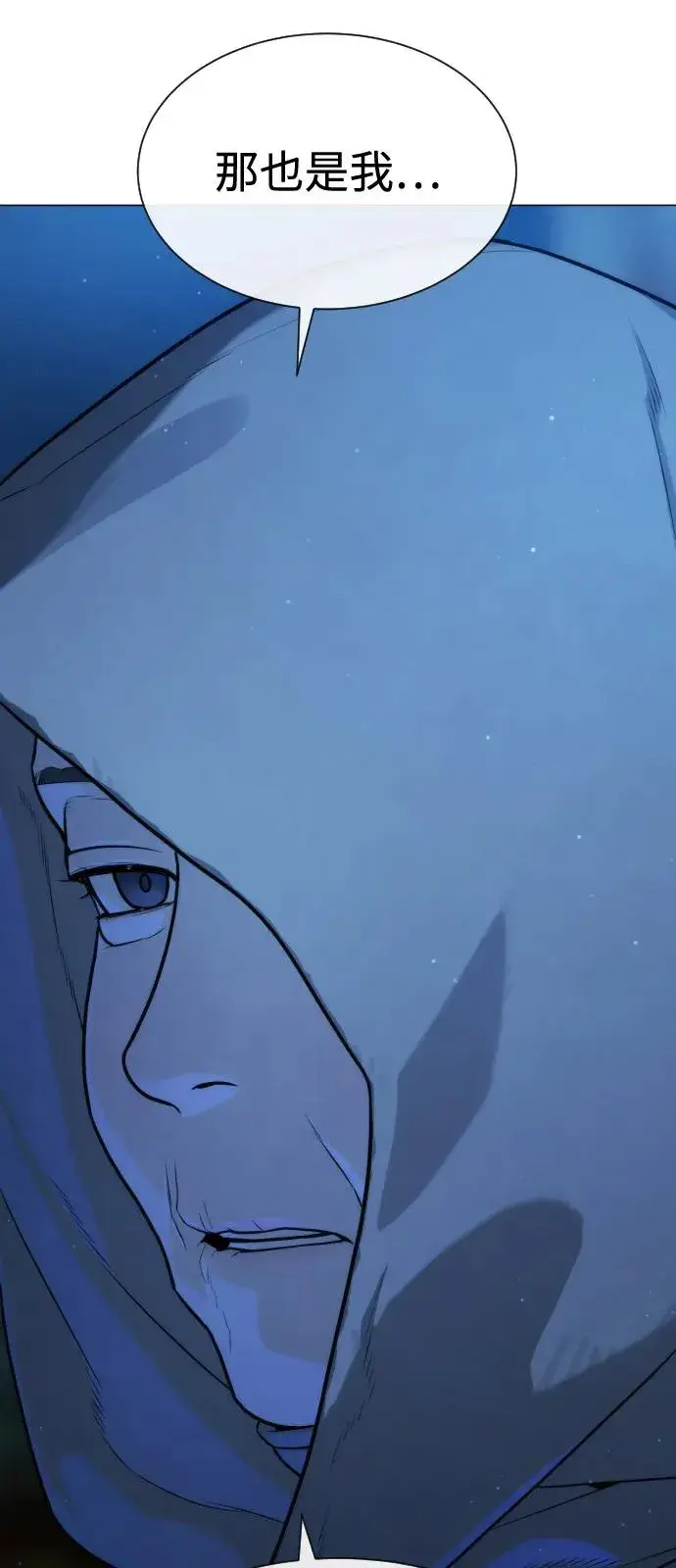 漫画《杀手巴德罗》[第74话] 使徒马修第68张图