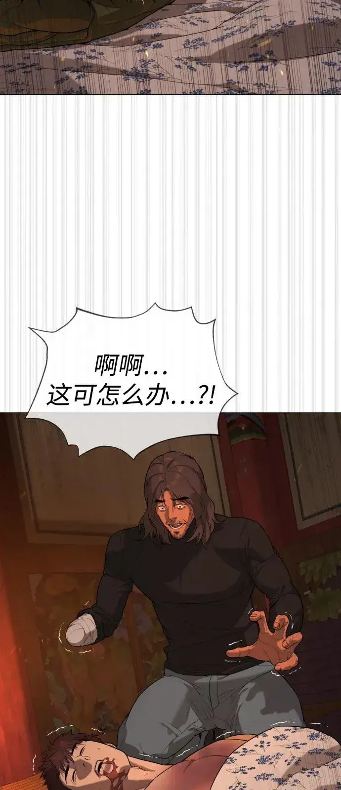 漫画《杀手巴德罗》[第74话] 使徒马修第80张图