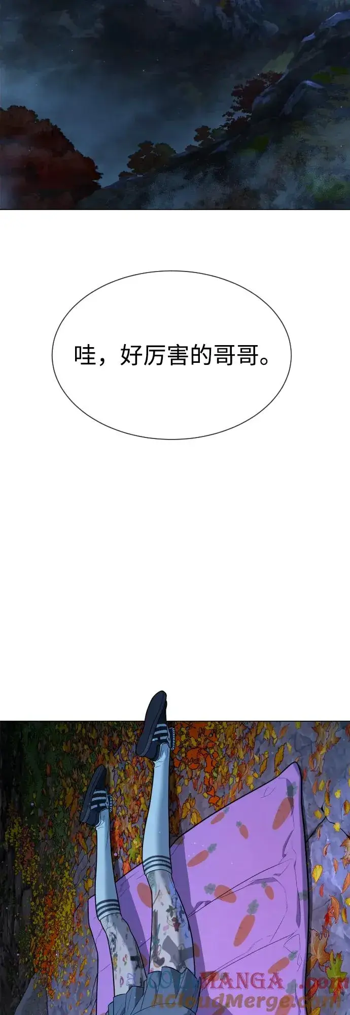 漫画《杀手巴德罗》[第77话] 使徒约翰vs使徒马修第29张图