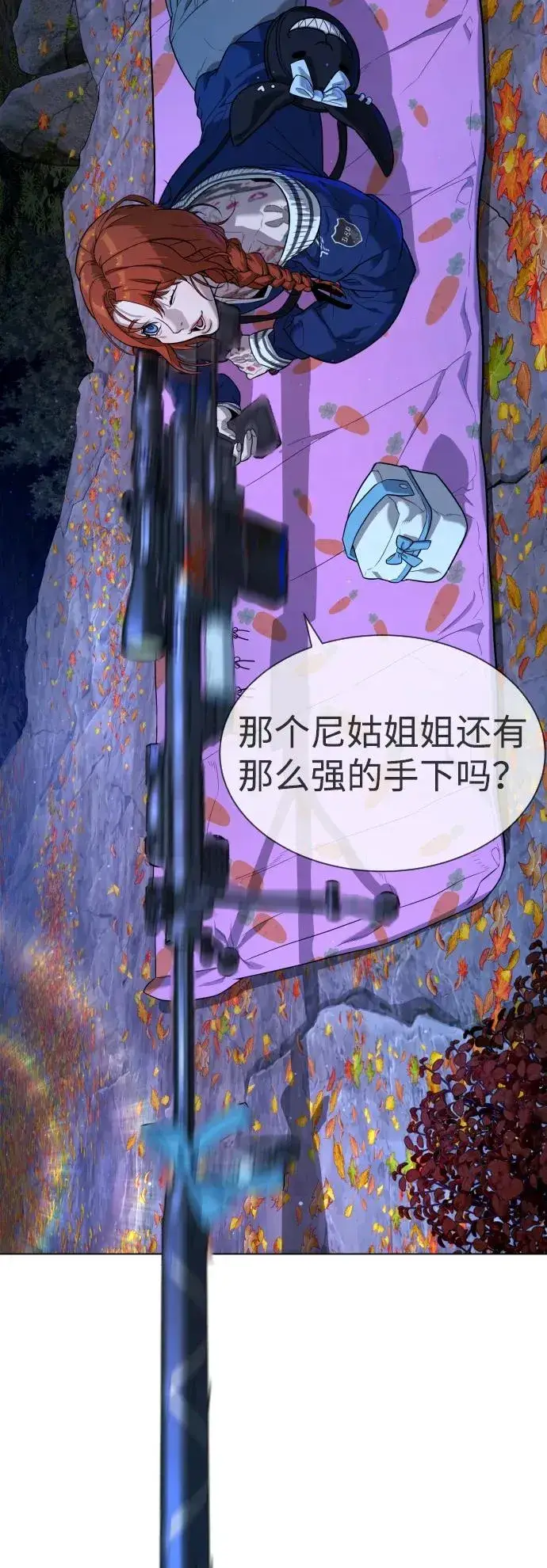 漫画《杀手巴德罗》[第77话] 使徒约翰vs使徒马修第30张图