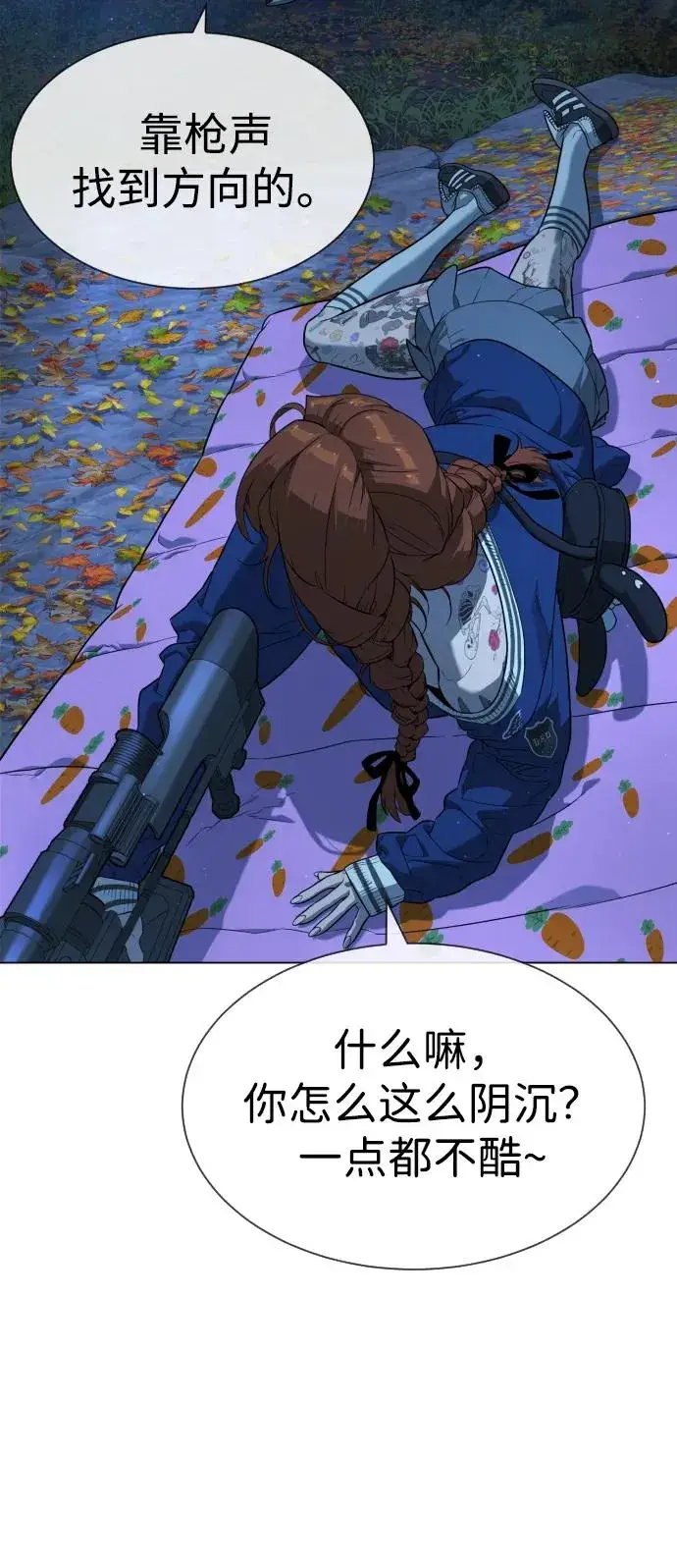 漫画《杀手巴德罗》[第77话] 使徒约翰vs使徒马修第35张图