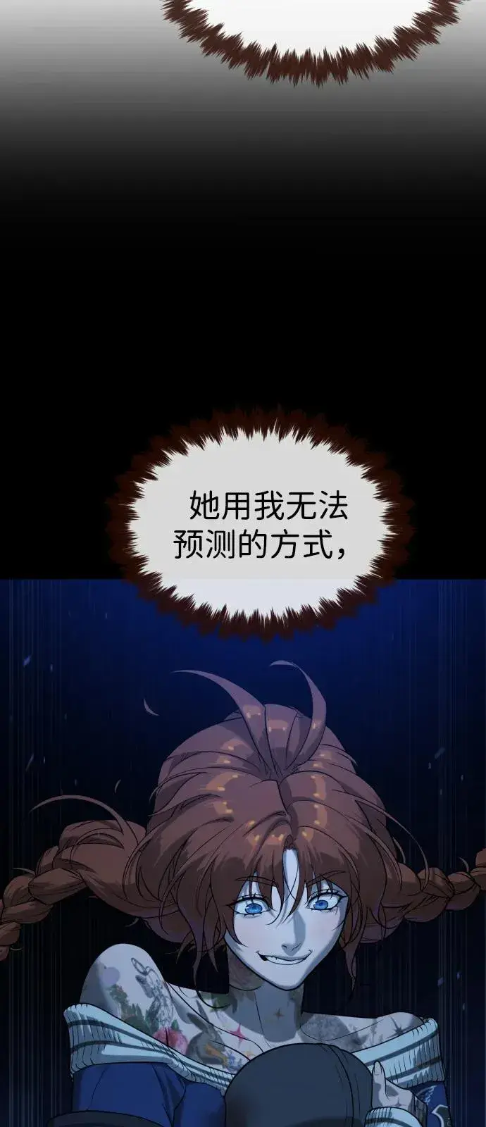 漫画《杀手巴德罗》[第78话] 魔弹射手第111张图