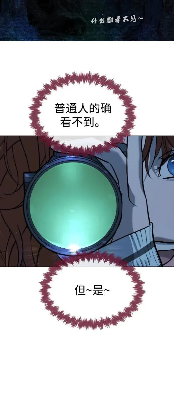 漫画《杀手巴德罗》[第78话] 魔弹射手第14张图