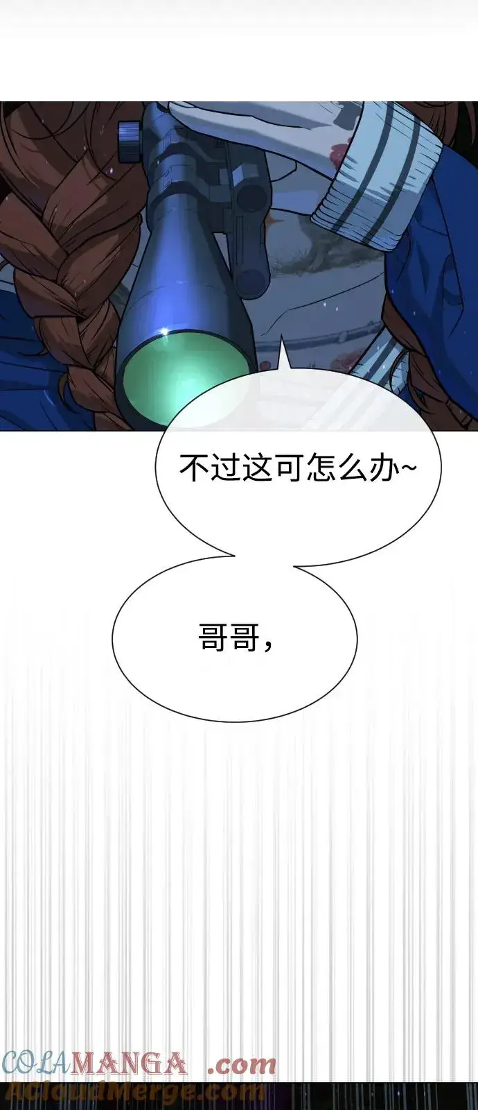 漫画《杀手巴德罗》[第78话] 魔弹射手第21张图