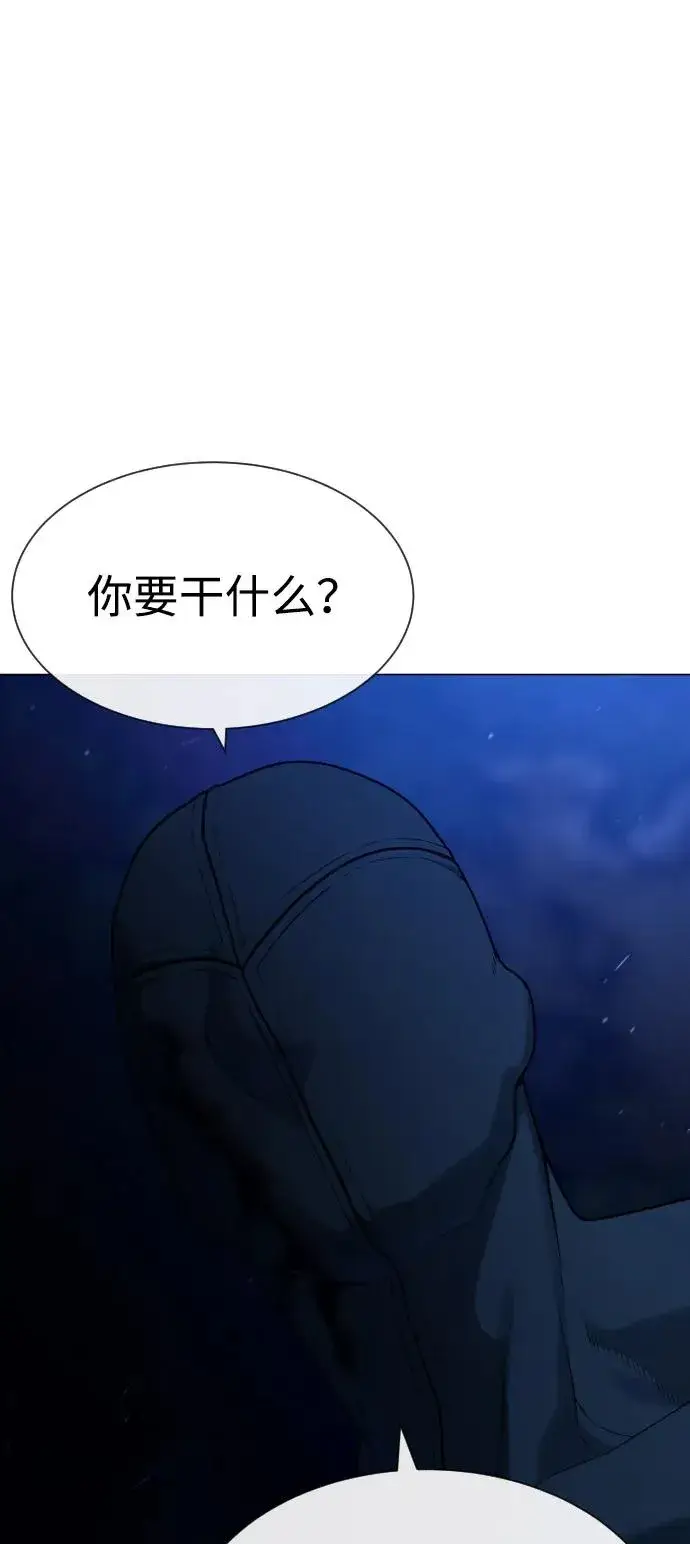 漫画《杀手巴德罗》[第78话] 魔弹射手第51张图