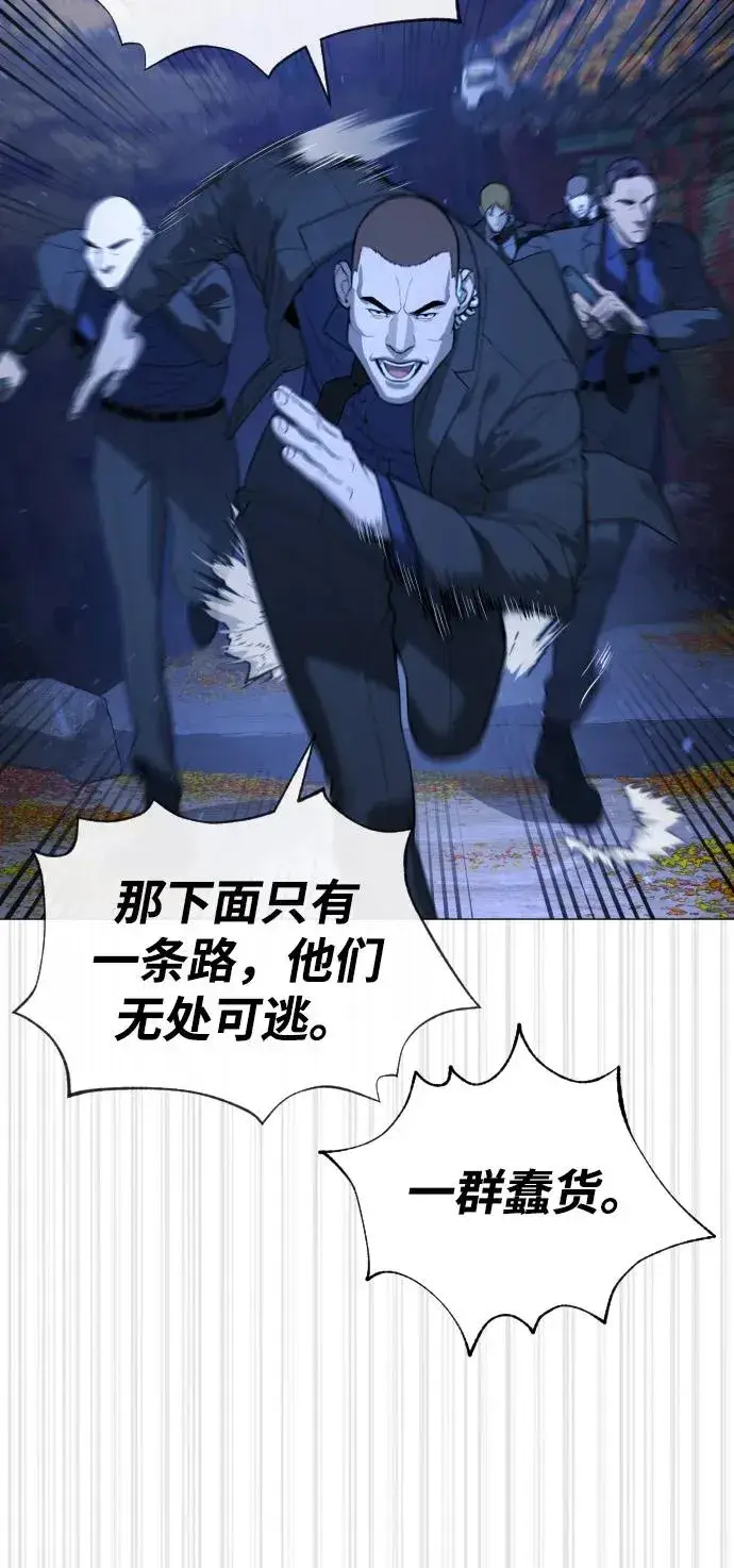 漫画《杀手巴德罗》[第79话] 孽缘第19张图