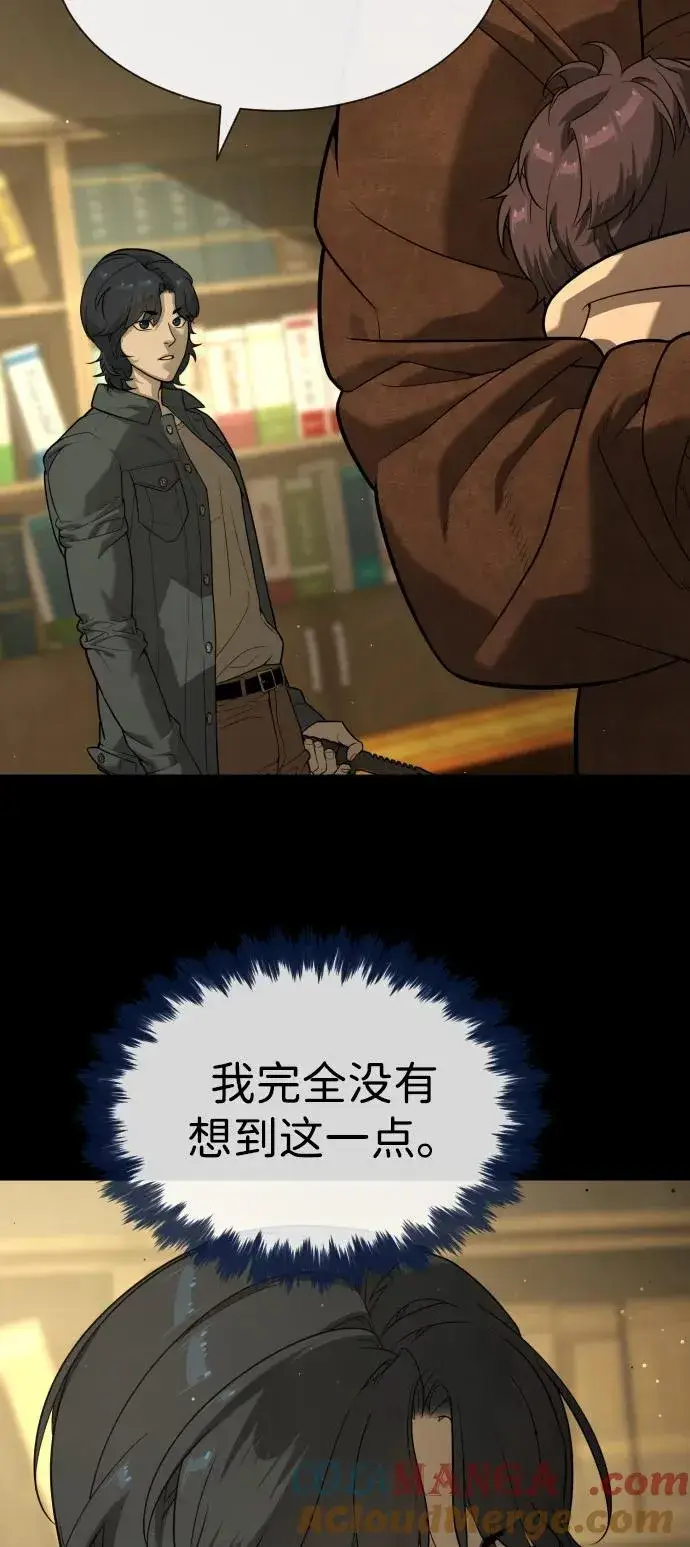 漫画《杀手巴德罗》[第81话] 暴风前夜第21张图