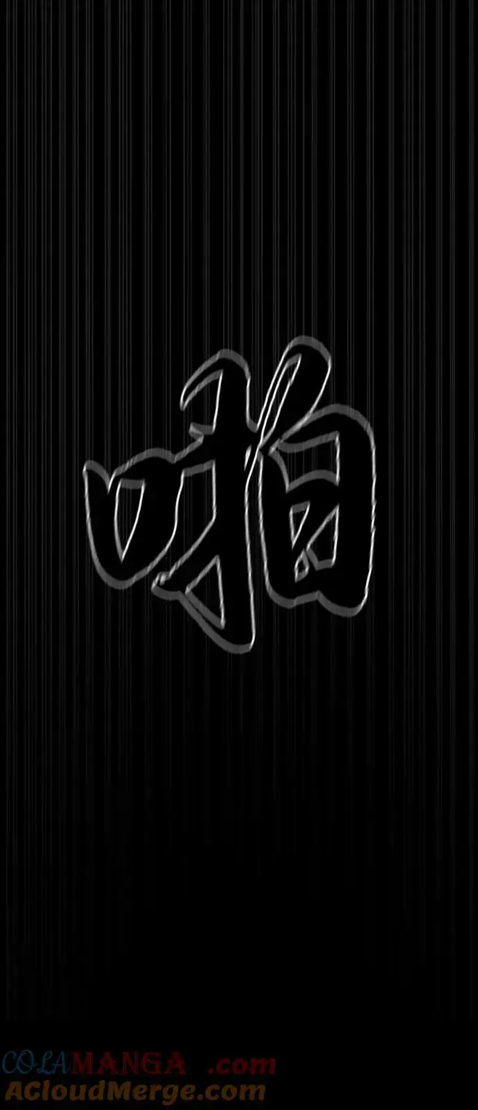 漫画《杀手巴德罗》[第81话] 暴风前夜第9张图