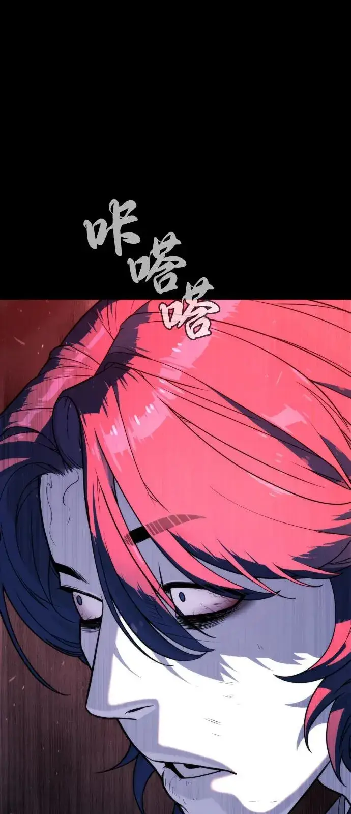 漫画《杀手巴德罗》[第83话] 尤达·以斯加略第106张图
