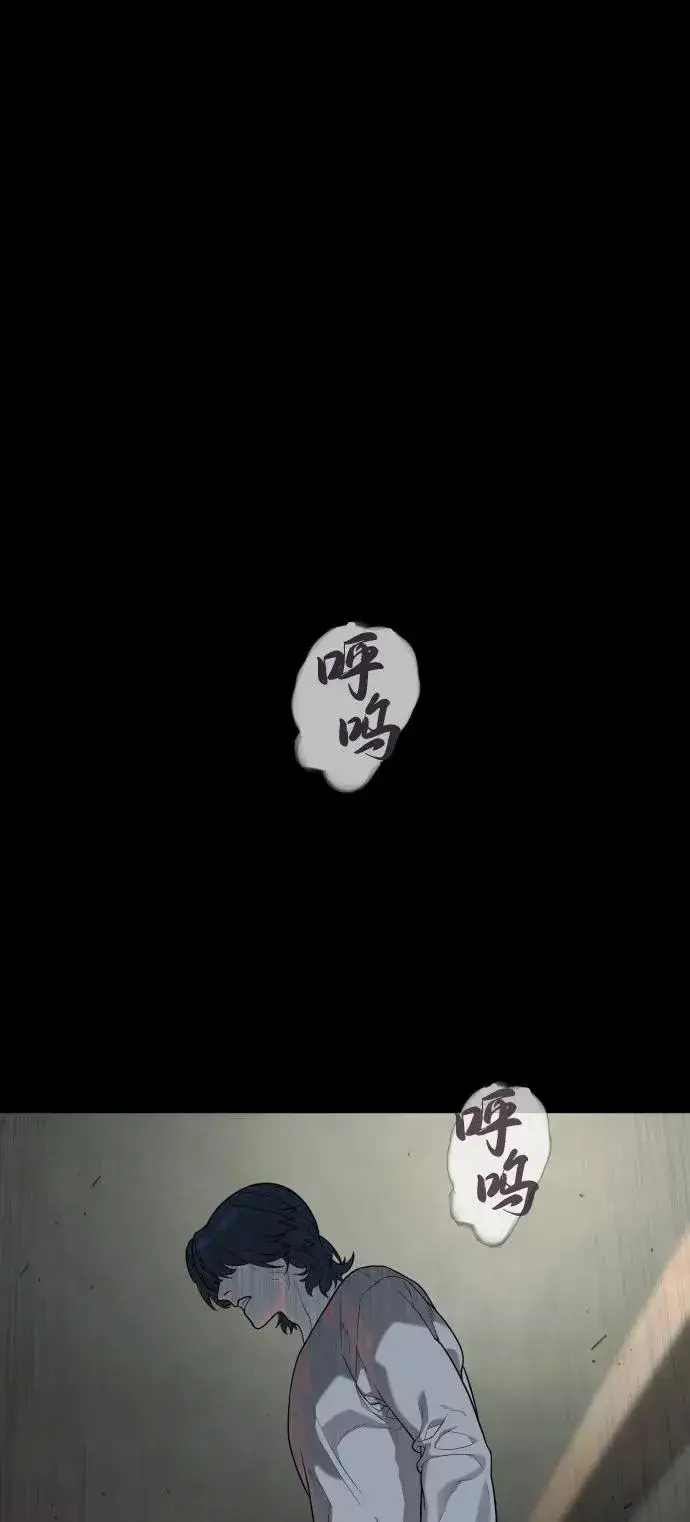 漫画《杀手巴德罗》[第83话] 尤达·以斯加略第72张图