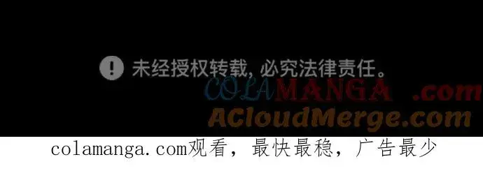 漫画《杀手巴德罗》[第84话] 巴德罗VS犯罪国第157张图