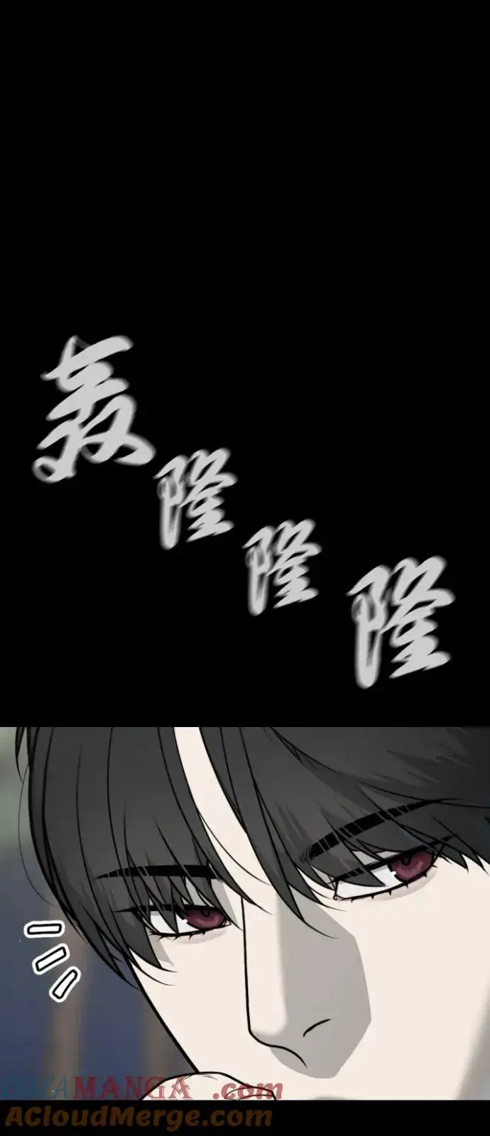 漫画《杀手巴德罗》[第84话] 巴德罗VS犯罪国第45张图