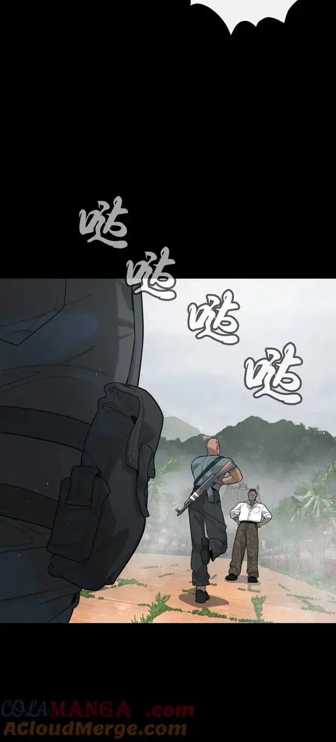 漫画《杀手巴德罗》[第85话] 钥匙第117张图