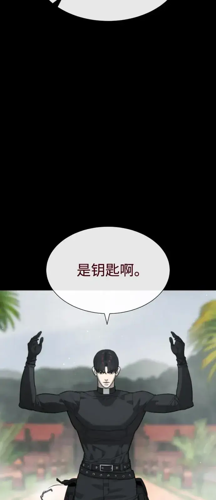 漫画《杀手巴德罗》[第85话] 钥匙第122张图