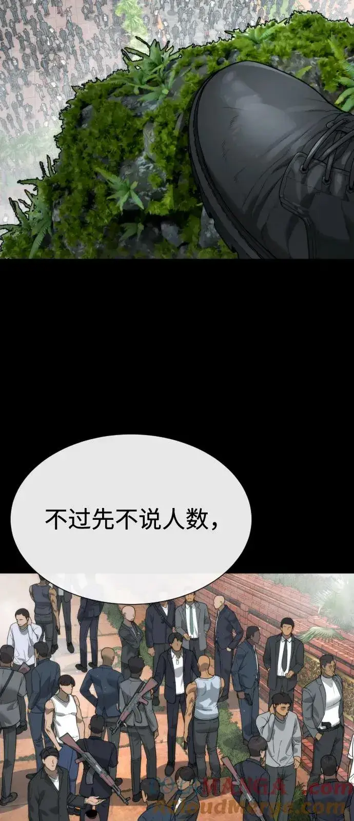 漫画《杀手巴德罗》[第85话] 钥匙第69张图
