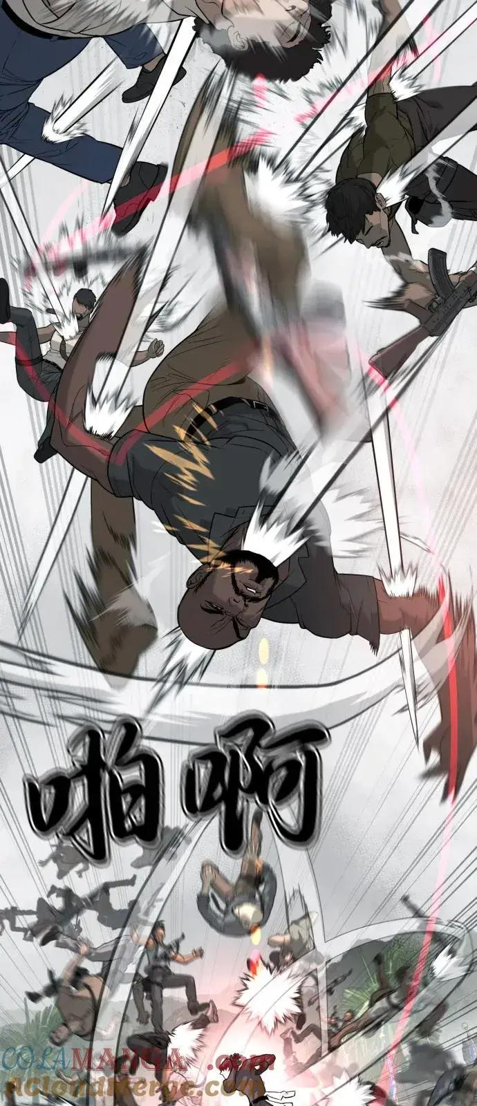 漫画《杀手巴德罗》[第86话] 萨蒂特第117张图