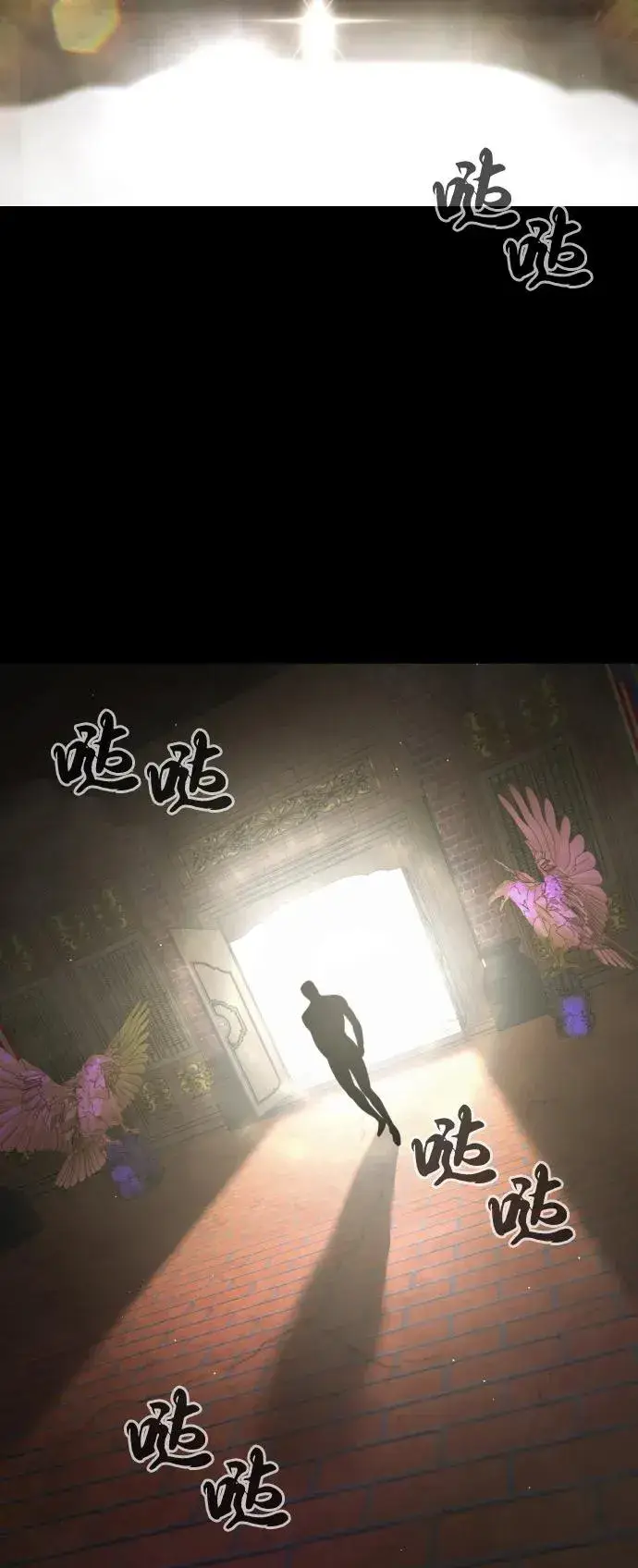 漫画《杀手巴德罗》[第86话] 萨蒂特第20张图