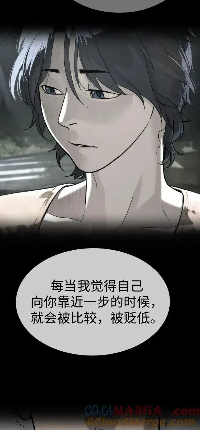 漫画《杀手巴德罗》[第88话] 使徒巴德罗vs使徒尤达第25张图