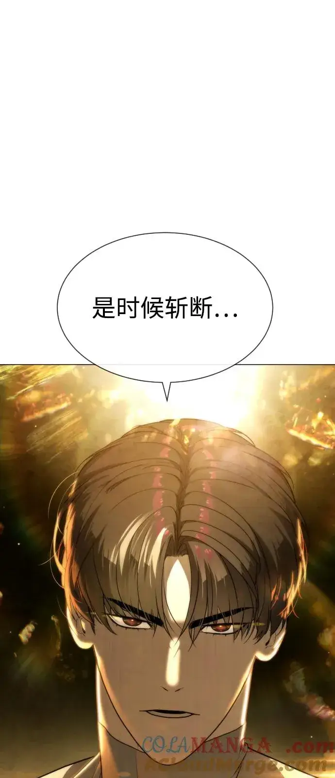 漫画《杀手巴德罗》[第89话] 最后的缘分第185张图