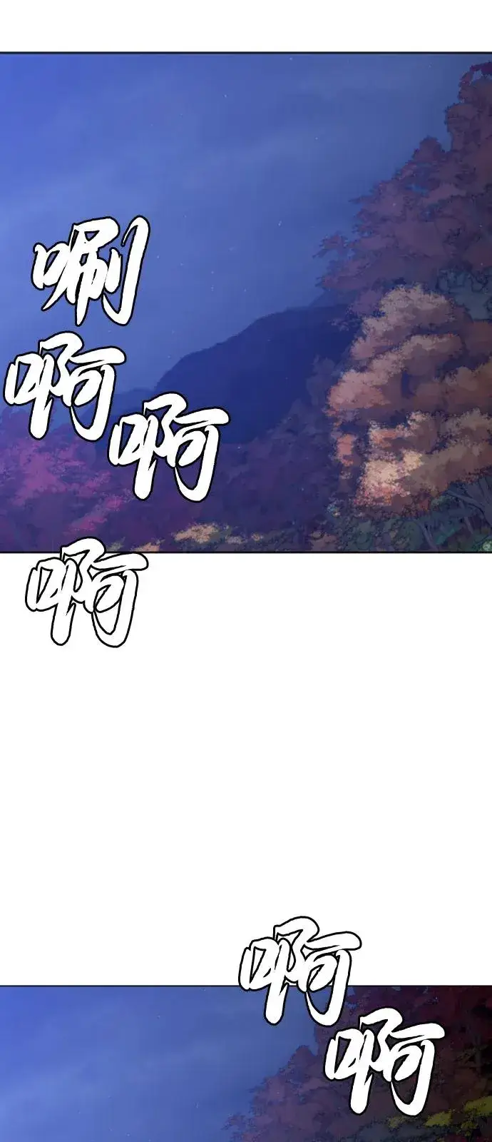 漫画《杀手巴德罗》[第90话] 雅各布制药第30张图