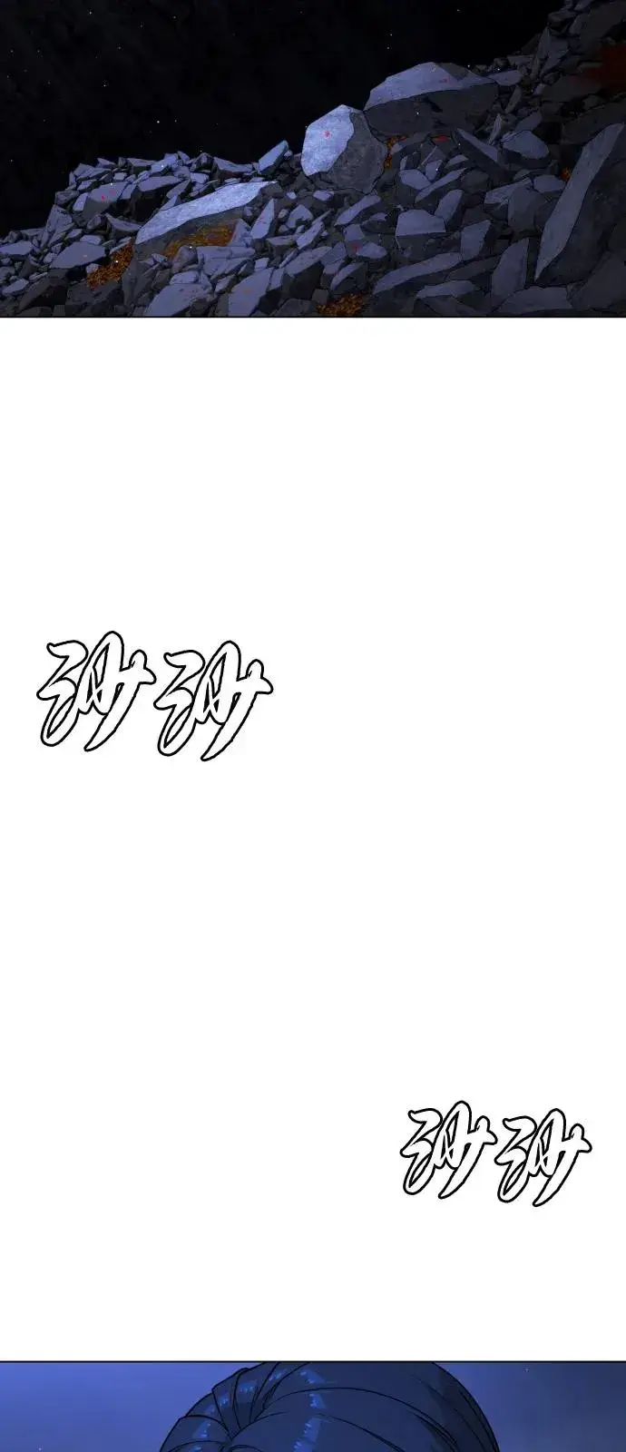 漫画《杀手巴德罗》[第90话] 雅各布制药第32张图