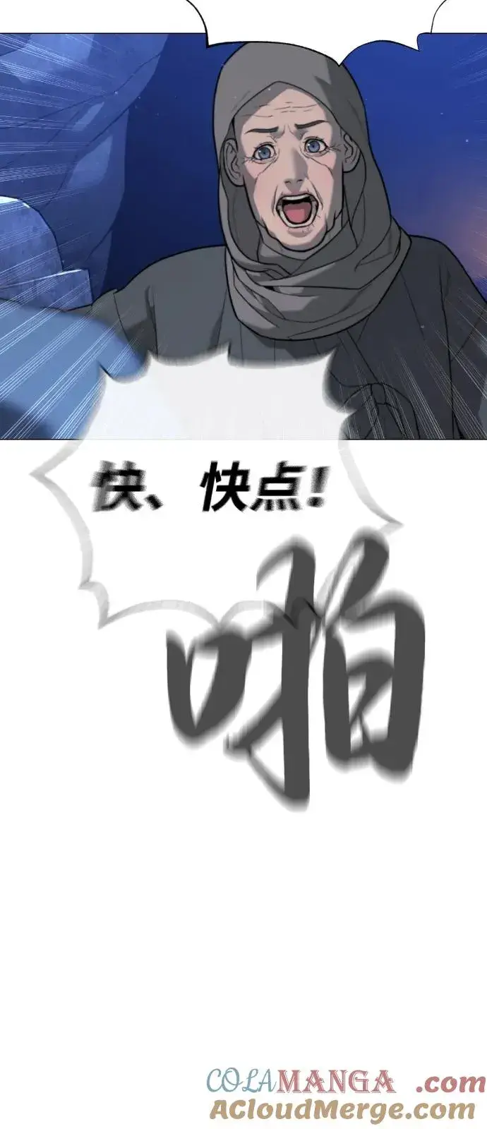 漫画《杀手巴德罗》[第90话] 雅各布制药第65张图