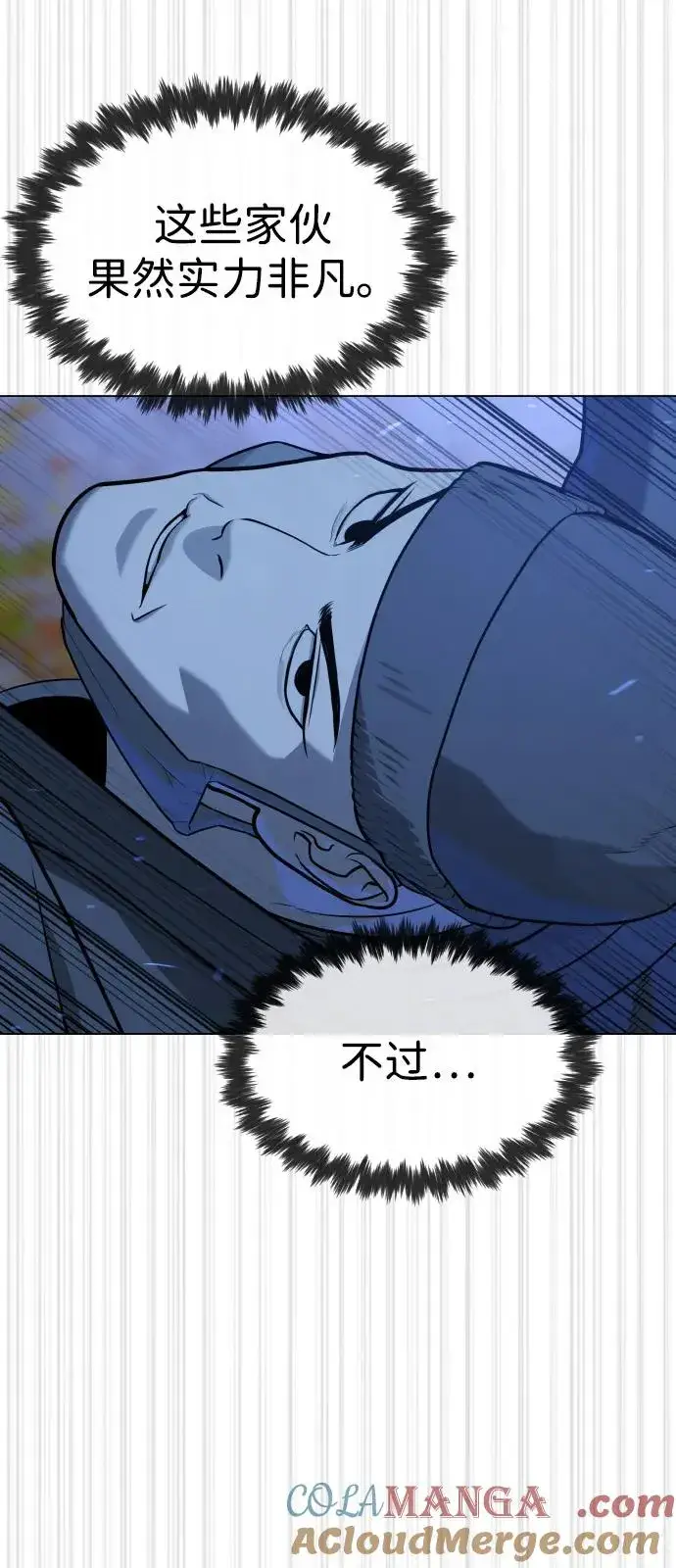 漫画《杀手巴德罗》[第90话] 雅各布制药第93张图
