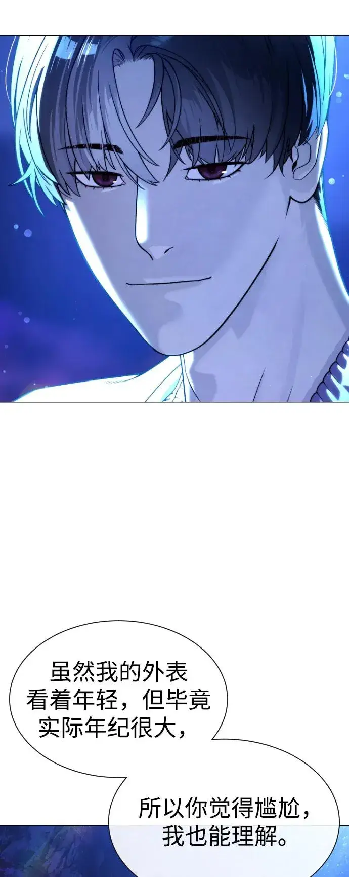 漫画《杀手巴德罗》[第92话] 告一段落第59张图