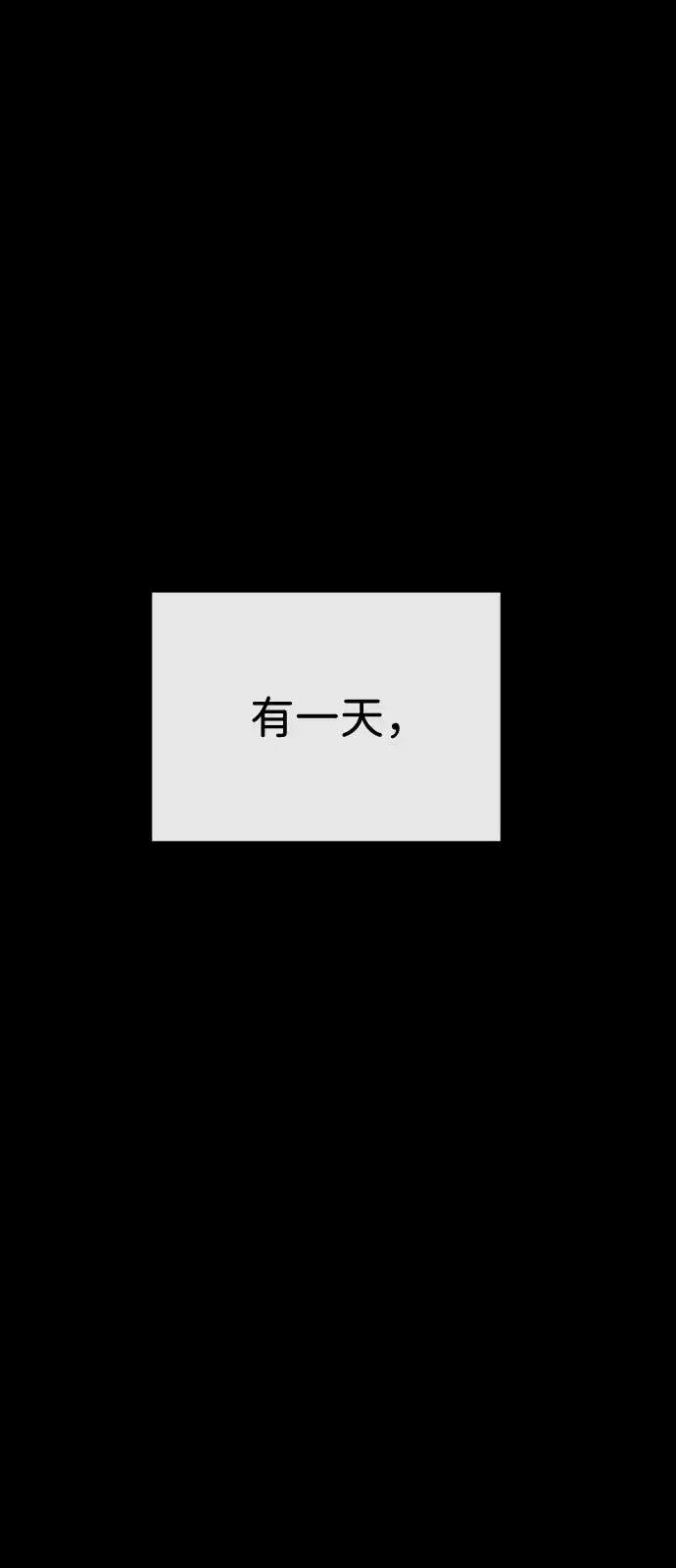 漫画《杀手巴德罗》[第93话] 三位一体第100张图