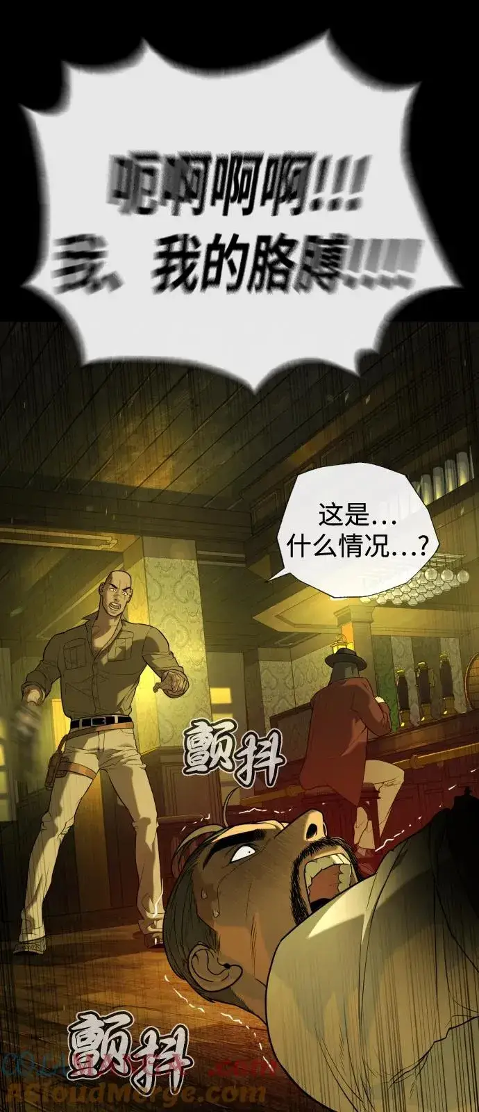 漫画《杀手巴德罗》[第93话] 三位一体第129张图