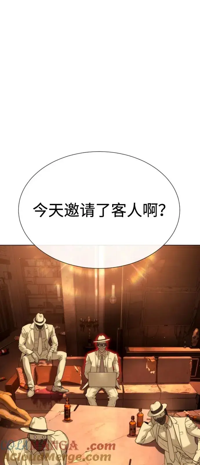漫画《杀手巴德罗》[第93话] 三位一体第77张图