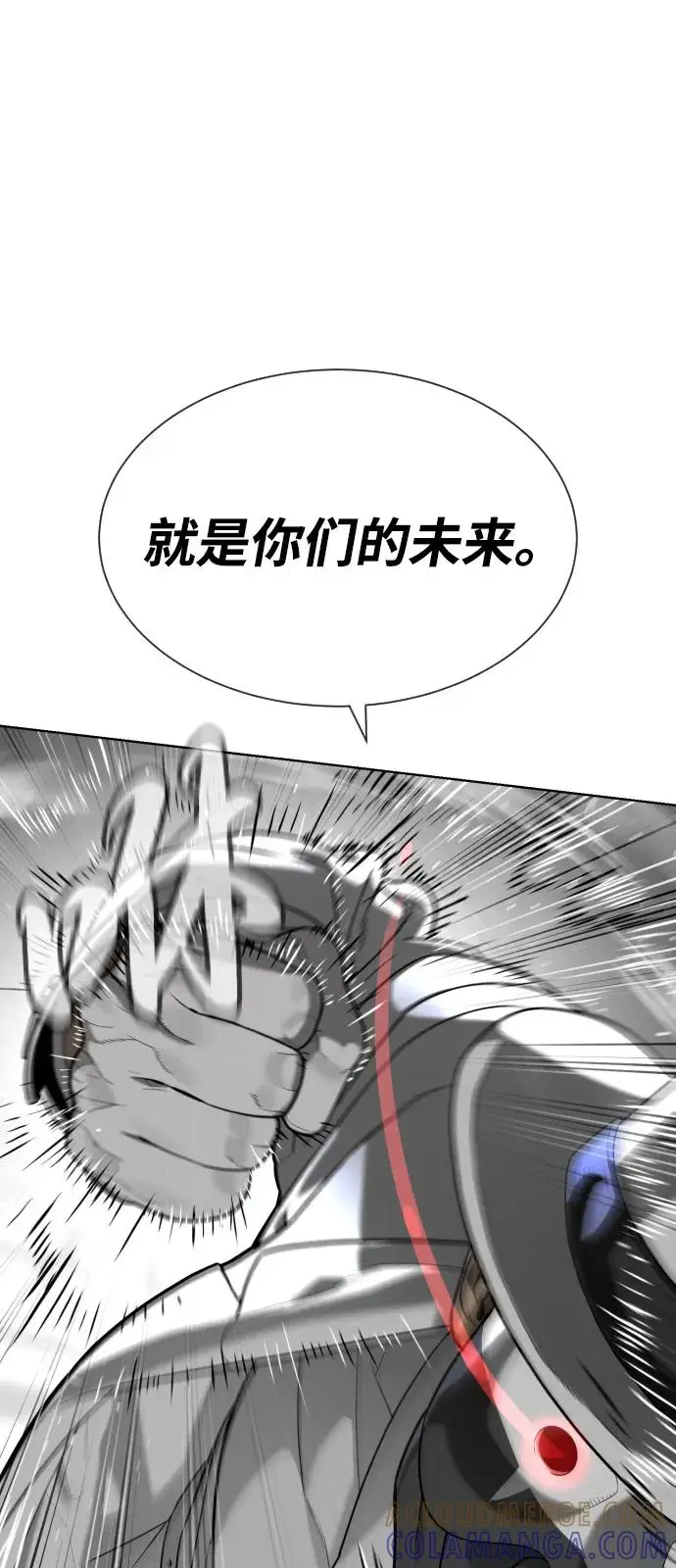 漫画《杀手巴德罗》[第97话] 我就是巴德罗第109张图