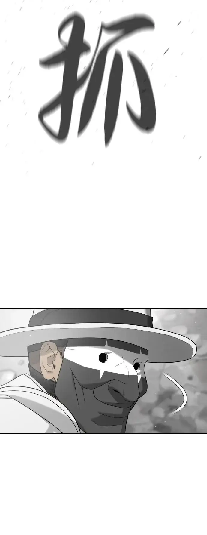 漫画《杀手巴德罗》[第97话] 我就是巴德罗第111张图