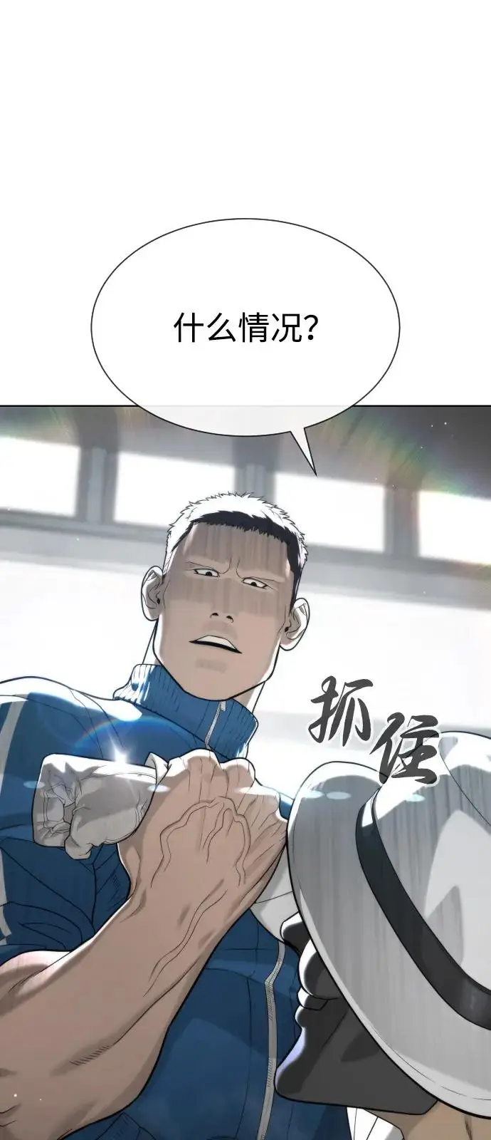 漫画《杀手巴德罗》[第97话] 我就是巴德罗第112张图