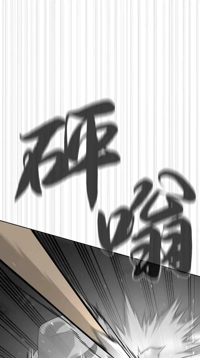 漫画《杀手巴德罗》[第97话] 我就是巴德罗第123张图