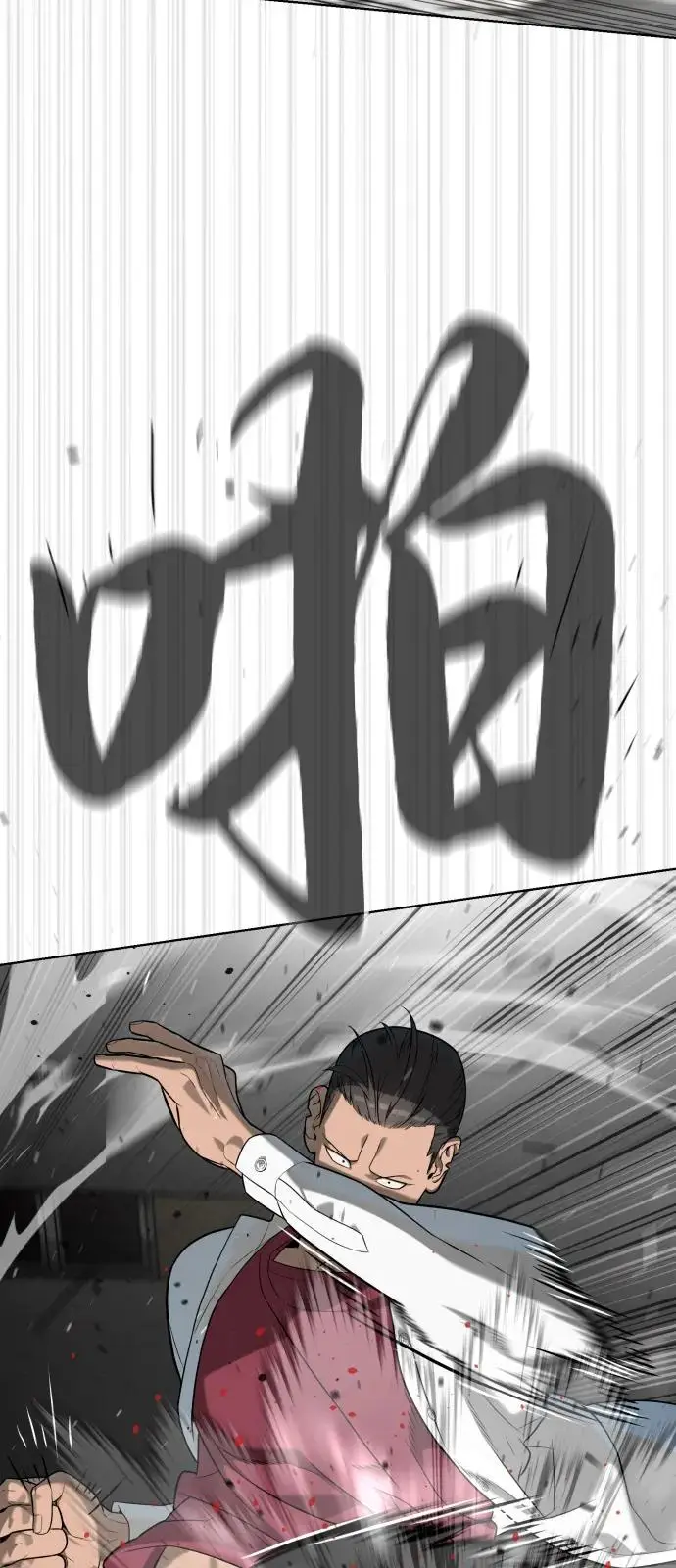 漫画《杀手巴德罗》[第97话] 我就是巴德罗第127张图
