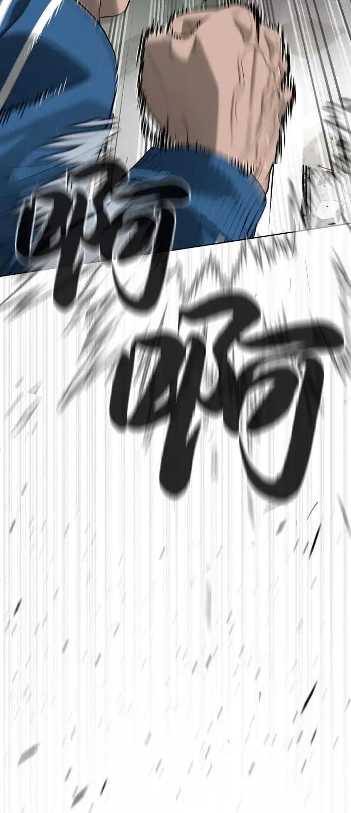 漫画《杀手巴德罗》[第97话] 我就是巴德罗第134张图