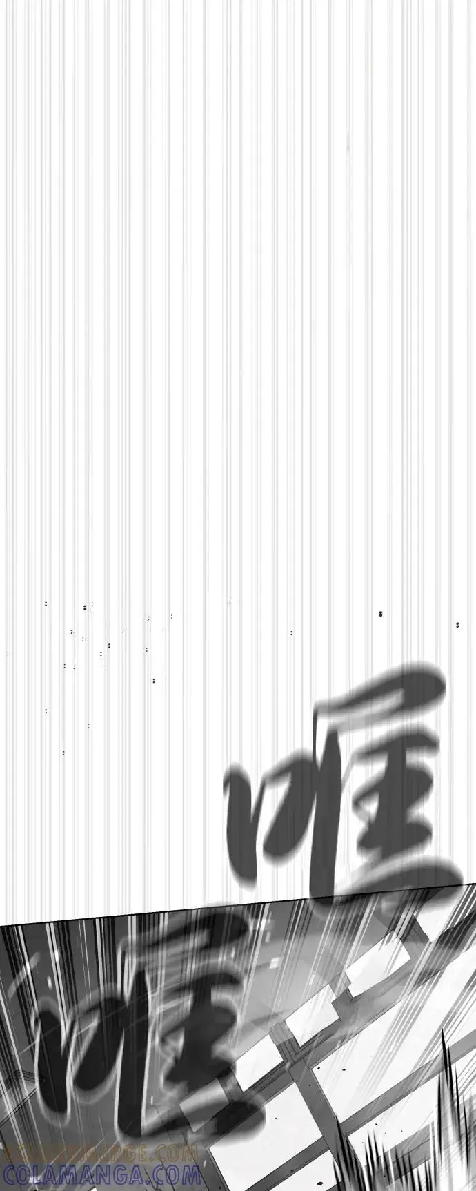 漫画《杀手巴德罗》[第97话] 我就是巴德罗第145张图