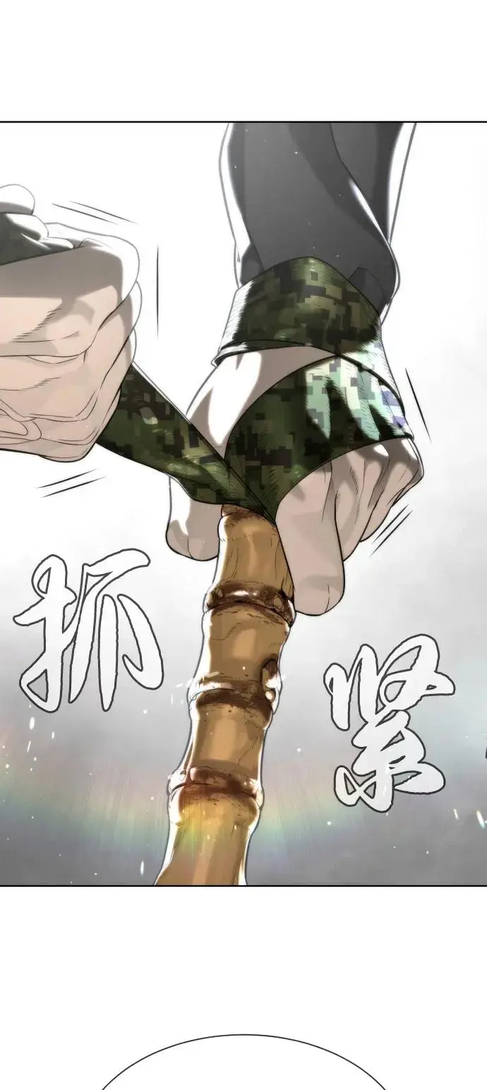 漫画《杀手巴德罗》[第97话] 我就是巴德罗第148张图