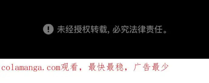 漫画《杀手巴德罗》[第97话] 我就是巴德罗第154张图