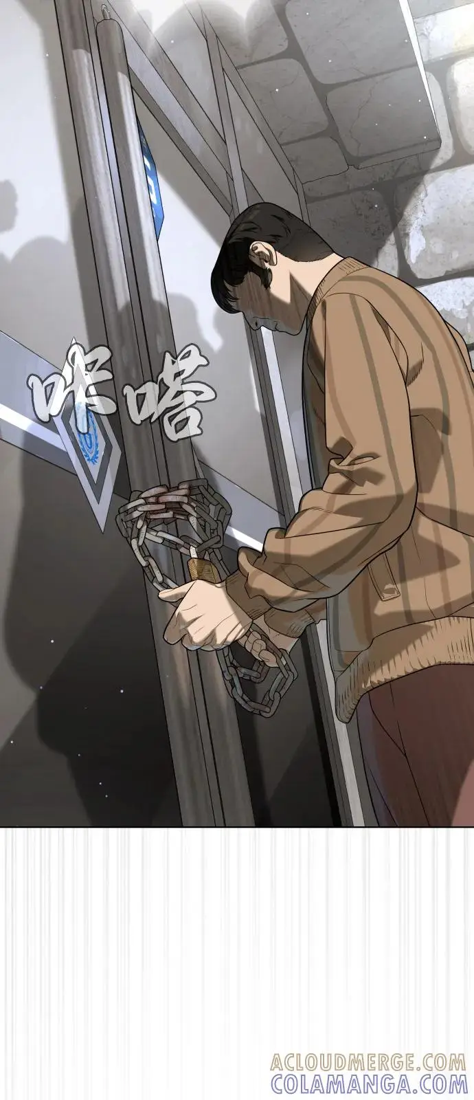 漫画《杀手巴德罗》[第97话] 我就是巴德罗第33张图