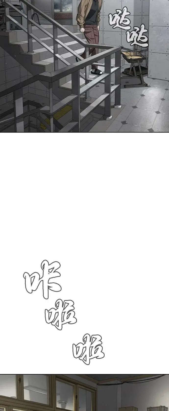 漫画《杀手巴德罗》[第97话] 我就是巴德罗第36张图