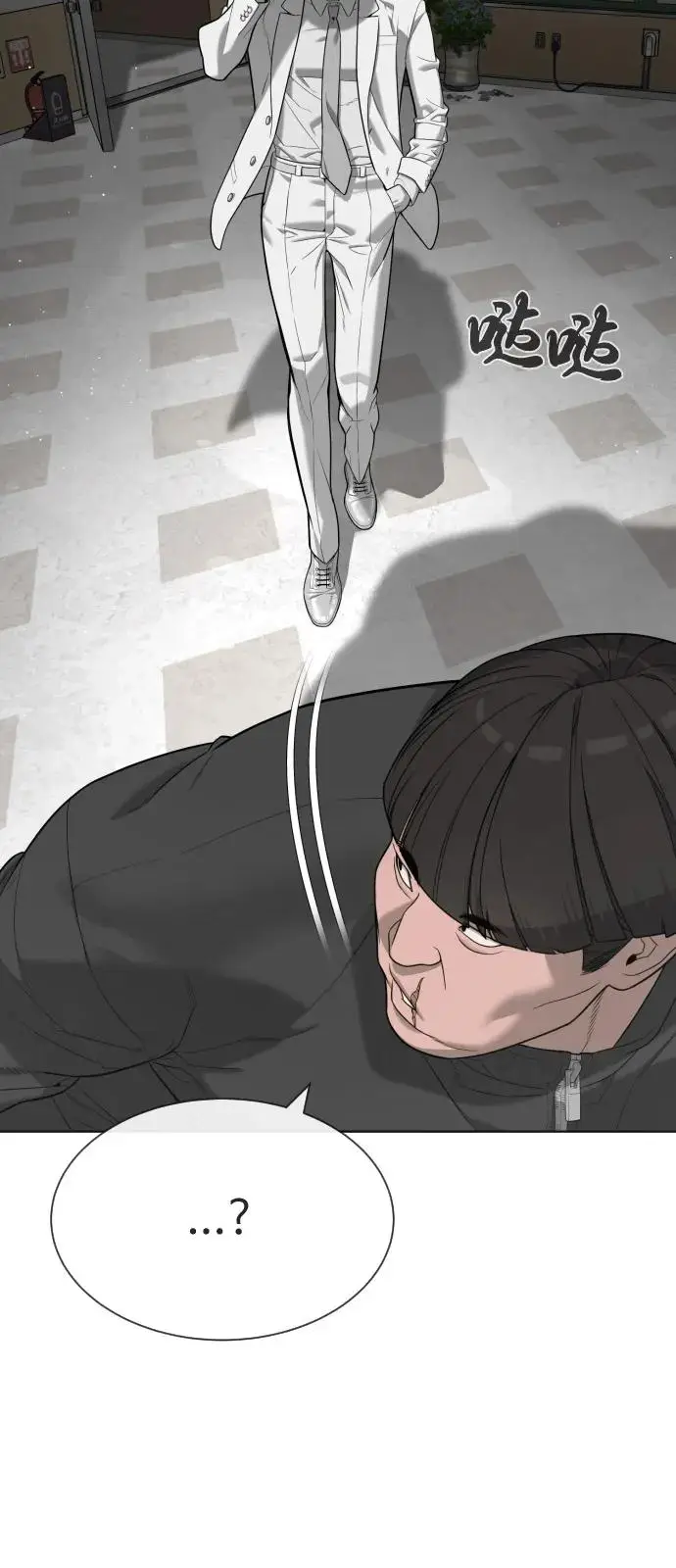 漫画《杀手巴德罗》[第97话] 我就是巴德罗第95张图