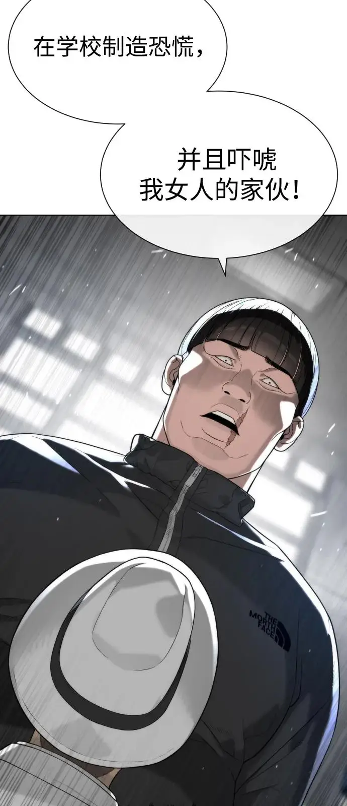 漫画《杀手巴德罗》[第97话] 我就是巴德罗第98张图