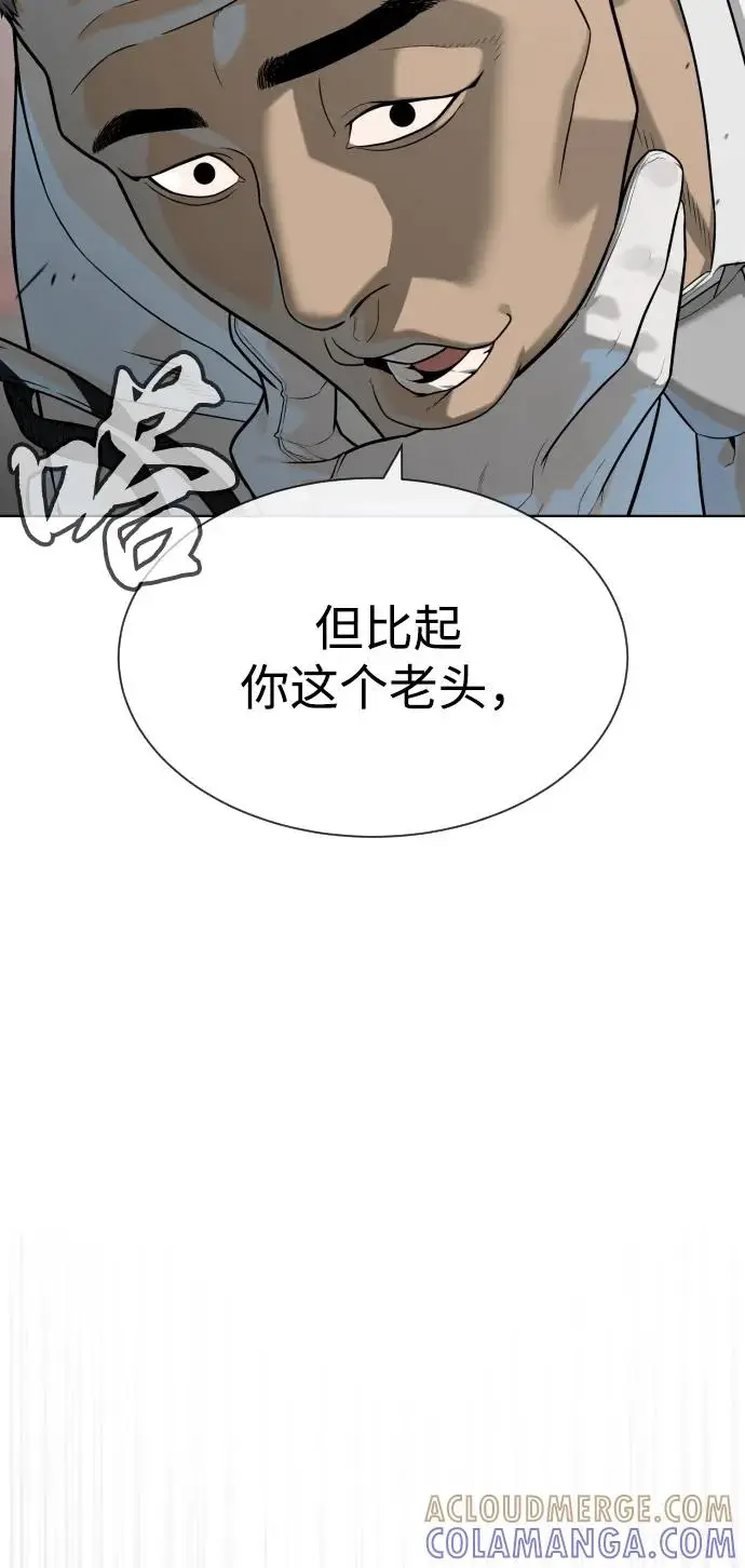 漫画《杀手巴德罗》[第98话] 吴光规老师第13张图