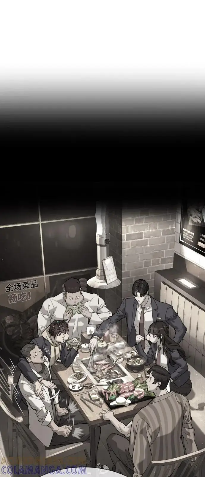 漫画《杀手巴德罗》[第98话] 吴光规老师第137张图
